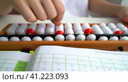 The boy is engaged in abacus, mental arithmetic for children. Стоковое видео, видеограф Igor Skripachev / Фотобанк Лори