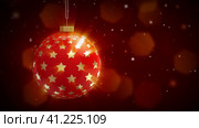 Christmas Ball. Стоковая анимация, аниматор Александр Толмачев / Фотобанк Лори