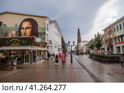 Graffiti depicting Leonardo da Vinci's Mona Lisa on the pedestrian Bauman Street. Russia, Republic of Tatarstan, Kazan, September 2023. Редакционное фото, фотограф Photojuli / Фотобанк Лори