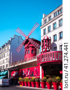 Париж. Мюзик-холл "Мулен-Руж" (Moulin-Rouge) (2019 год). Стоковое фото, фотограф Оксана / Фотобанк Лори