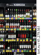 Moscow, Russia - January 21. 2019. Caucasian wine on counter of Winlab store in Zelenograd (2023 год). Редакционное фото, фотограф Володина Ольга / Фотобанк Лори