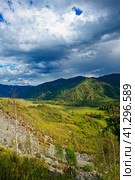 Перевал Чике-Таман. Горный Алтай. (2023 год). Стоковое фото, фотограф Макаров Алексей / Фотобанк Лори