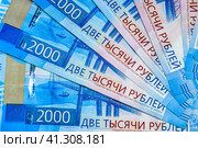 Russian money banknotes in nominal value of two thousand. New tickets of the bank of Russia. Russian money. Стоковое фото, фотограф Леонид Еремейчук / Фотобанк Лори