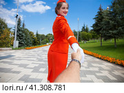 идем со мной летать (2019 год). Редакционное фото, фотограф Андрей Аркуша / Фотобанк Лори