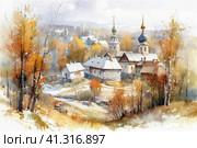 Beautiful village landscape with church at the beginning of winter, watercolor style, Generative AI. Стоковое AI-изображение, AI-художник Анна Кривицкая / Фотобанк Лори