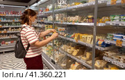 Nizhny Novgorod, Russia, Gagarina Avenue 108, Pyaterochka store, 09.23.2021. Supermarket shoppers, The concept of the coronavirus pandemic, Masked men, keeping distance, coronavirus restrictions. Нижний Новгород, Россия, проспект Гагарина, 108, магазин "Пятерочка", 23.09.2021. Покупатели в супермаркетах, Концепция пандемии коронавируса, люди в масках, соблюдение дистанции, ограничения, связанные с коронавирусом. Редакционное видео, видеограф Egor Sarantstv / Фотобанк Лори