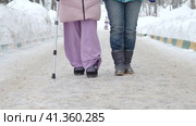 Social assistance, volunteer assistance to people with disabilities. Women with a crutch. Социальная помощь, волонтерская помощь людям с ограниченными возможностями. Женщины с костылем. Стоковое видео, видеограф Egor Sarantstv / Фотобанк Лори