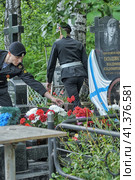 Russian Marines at the cemetery at the grave of the Russian hero Tatashvili on Marine Corps Day. St. Petersburg (2013) Редакционное фото, фотограф Анна Кривицкая / Фотобанк Лори