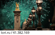 Celebratory colorful fireworks over the Lamp posts on Alexander III Bridge ( 4K, time lapse, with zoom). Paris, France. This arch bridge is one of the most beautiful river crossings in the world (2023 год). Стоковое видео, видеограф Владимир Журавлев / Фотобанк Лори