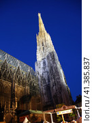 Vienna, Austria - 10 Jun 2011: TSt. Stephen's Cathedral in Vienna, Austria. Редакционное фото, фотограф Сергей Стрелков / Фотобанк Лори