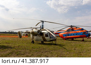 ZHUKOVSKY, RUSSIA - SEPTEMBER 01, 2019: Demonstration of the Ka-26 and Mi-8 helicopter of the Russian Air Force at MAKS-2019, Russia. Стоковое фото, фотограф Фотограф / Фотобанк Лори