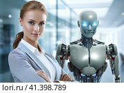 Коллеги. Молодая женщина и робот. Generative AI. Стоковое AI-изображение, AI-художник Щеголева Ольга / Фотобанк Лори