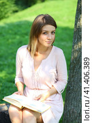 Happy blonde girl sitting and reading a book in summer park. Стоковое фото, фотограф Андрей Аркуша / Фотобанк Лори