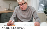 Senior Man Checking Calculating Personal Finance at Home, Feeling Stress from Money Problem. Concerned Elderly Male get Official Bank Notification, Financial Bill, Unpaid Debt or Tax and Feel Worried. Стоковое видео, видеограф Марина Демидюк / Фотобанк Лори