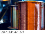 Production of copper wire, cable in reels at factory. Cable factory. Стоковое фото, фотограф Сергей Толмачёв / Фотобанк Лори
