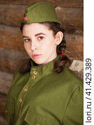 Young woman wearing Red Army form of 1943 year. Стоковое фото, фотограф Андрей Аркуша / Фотобанк Лори
