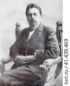 Антон Павлович Чехов (1860-1904) — русский писатель, прозаик, драматург, публицист[5], врач, общественный деятель в сфере благотворительности. Классик мировой литературы. Портрет, фото 1902 года. Стоковое фото, фотограф Сергей Елизарьев / Фотобанк Лори