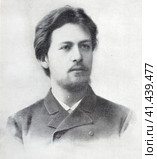 Антон Павлович Чехов (1860-1904) — русский писатель, прозаик, драматург, публицист, врач, общественный деятель в сфере благотворительности. Классик мировой литературы. Портрет, фото 1867 года. Стоковое фото, фотограф Сергей Елизарьев / Фотобанк Лори