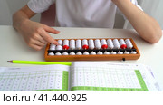 The boy is engaged in abacus, mental arithmetic for children. Стоковое видео, видеограф Igor Skripachev / Фотобанк Лори