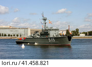 Базовый тральщик "Павел Хенов" (проект 1265 «Яхонт»). Военно-морской парад ко Дню ВМФ. Санкт-Петербург (2023 год). Редакционное фото, фотограф Сергей Афанасьев / Фотобанк Лори
