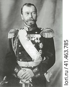 Николай II. До отречения еще целых пять лет. Фото 1912 года, Санкт-Петербург, Зимний дворец. (2018 год). Редакционное фото, фотограф Сергей Елизарьев / Фотобанк Лори