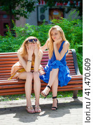 Two young beautiful women secret at summer green park. Стоковое фото, фотограф Андрей Аркуша / Фотобанк Лори