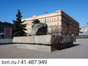 Moscow - March 19, 2022. Solovetsky Stone Memorial in honor of victims of political suppression in USSR with KGB building in background, Lubyanka. Sunny spring view. Редакционное фото, фотограф Александр Кузнецов / Фотобанк Лори