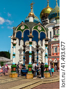 Sergievsky Holy Source of Water in the Holy Trinity Sergius Lavra in the city of Sergius Posad (2022 год). Редакционное фото, фотограф Владимир Ушаров / Фотобанк Лори