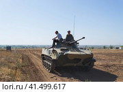 Волгоградская область, Городищенский район, Россия. Боевая машина десанта БМД-2, на полигоне во время испытаний. (2011 год). Редакционное фото, фотограф Андрей Цыганков / Фотобанк Лори