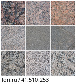 Granite texture set. Collection of stone backgrounds. Natural granite with a grainy pattern. Solid rough surface of rock. Стоковое фото, фотограф Андрей Степанов / Фотобанк Лори