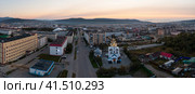 Утренняя панорамная аэрофотосъёмка города Магадана. Вид сверху на церковь, здания и улицы. Широкая панорама. Рассвет. Магаданская область, Дальний Восток России. Стоковое фото, фотограф Андрей Степанов / Фотобанк Лори