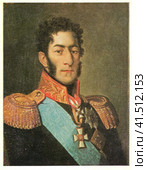 Петр Иванович Багратион (1765-1812). Участник войны 1812 года. (2023 год). Редакционное фото, фотограф Сергей Елизарьев / Фотобанк Лори