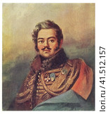 Денис Васильевич Давыдов (1784-1839). Участник войны 1812 года. Стоковое фото, фотограф Сергей Елизарьев / Фотобанк Лори