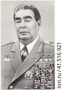Леонид Ильич Брежнев (1906-1982) в маршальском мундире после вручения ордена "Победа", СССР, 20 февраля 1978 года (2023 год). Редакционное фото, фотограф Сергей Елизарьев / Фотобанк Лори
