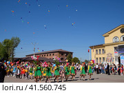 Celebrating the first of May, the day of spring and work. May Day parade on the Theater Square in the city of Slavyansk-on-Kuban. (2018 год). Редакционное фото, фотограф Леонид Еремейчук / Фотобанк Лори
