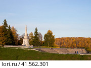 Тобольск. Вид на Амфитеатр и Стеллу Покорителю Сибири Ермаку (2023 год). Редакционное фото, фотограф Литвяк Игорь / Фотобанк Лори