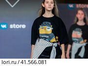 Показ одежды из коллекции VK Store в рамках фестиваля детской моды KIDS FASHION WEEK в "Центральном детском магазине на Лубянке" (ЦДМ) в центре города Москвы, Россия (2023 год). Редакционное фото, фотограф Николай Винокуров / Фотобанк Лори