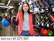 Smiling young girl chose skis, shelm and boots. Стоковое фото, фотограф Яков Филимонов / Фотобанк Лори
