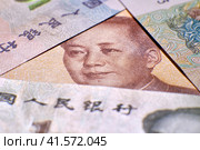 Chinese yuan money, coins and banknotes close-up. Money with a portrait of Mao Zedong and yuan coins from China. Стоковое фото, фотограф Андрей Журавлев / Фотобанк Лори