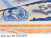 Old money MMM Mavrodi on a white background, isolated banknotes from Russia. Financial Pyramid of 1994. Стоковое фото, фотограф Андрей Журавлев / Фотобанк Лори