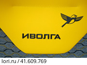 Yellow seats in the Ivolga train. Transportation of passengers on the train - Moscow, Russia August 30, 2023. Редакционное фото, фотограф Андрей Журавлев / Фотобанк Лори
