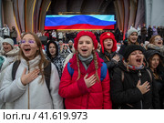 Молодые люди, члены Движение первых во время репетиции музыкального спектакля "1000 первых", который должен состояться в День народного единства во время проведения выставки-форума Россия на ВДНХ в городе Москве, Россия (2023 год). Редакционное фото, фотограф Николай Винокуров / Фотобанк Лори