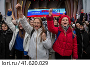 Молодые люди, члены Движение первых во время репетиции музыкального спектакля "1000 первых", который должен состояться в День народного единства во время проведения выставки-форума Россия на ВДНХ в городе Москве, Россия (2023 год). Редакционное фото, фотограф Николай Винокуров / Фотобанк Лори