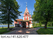 View of the Church of Tsarevich Dimitri on blood in the ancient city of Uglich (2023 год). Стоковое фото, фотограф Игорь Кляхин / Фотобанк Лори