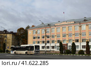 Администрация города Обнинск (2023 год). Редакционное фото, фотограф Иван Дуплик / Фотобанк Лори