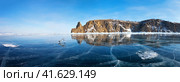 Frozen Lake Baikal. Panoramic view of beautiful mirror ice near Cape Hoboy - the northern tip of Olkhon Island at sunset. Beautiful winter landscape. Natural cold background. Winter holidays, ice travel. Стоковое фото, фотограф Виктория Катьянова / Фотобанк Лори
