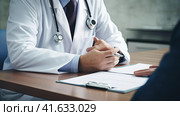 A psychiatrist conducts a study with a patient. Стоковое AI-изображение, AI-художник Кирилл Черезов / Фотобанк Лори