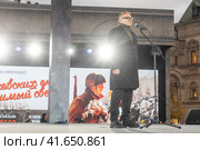 Руководитель театрализованной постановки "Московских окон негасимый свет", режиссер Игорь Угольников выступест со сцены на территории интерактивного музея под открытым небом на Красной площади в городе Москве, Россия. Музей открыт в честь 82-й годовщины военного парада, (2023 год). Редакционное фото, фотограф Николай Винокуров / Фотобанк Лори