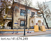 Музей-квартира А. М. Горького (Особняк С. П. Рябушинского) в пасмурный день поздней осенью. Улица Малая Никитская, 6/2с5. Москва (2023 год). Редакционное фото, фотограф E. O. / Фотобанк Лори