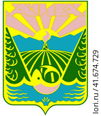 Герб Анивского района. Сахалинская область. Россия. Стоковая иллюстрация, иллюстратор Владимир Макеев / Фотобанк Лори